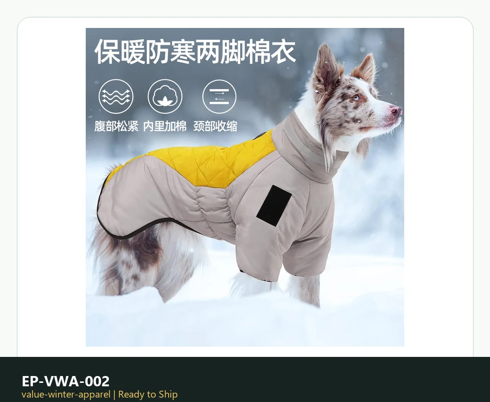 EP-VWA-002 Model 692 Value Winter Apparel product image