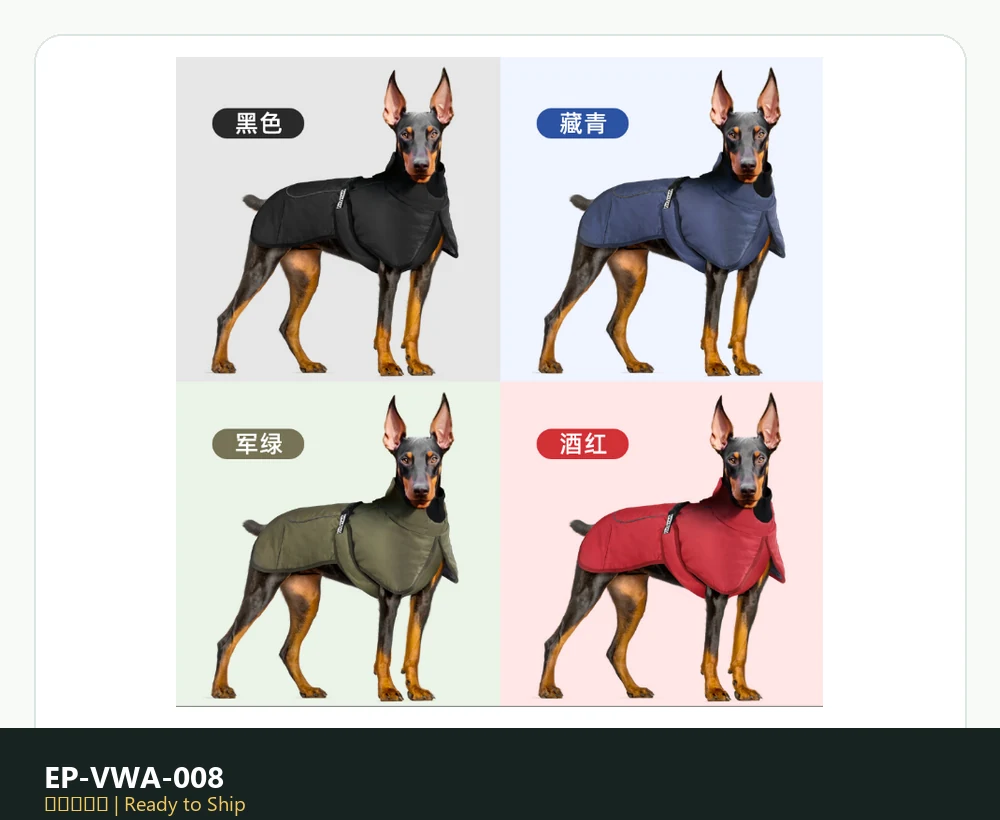 EP-VWA-008 Model 691 Value Winter Apparel product image