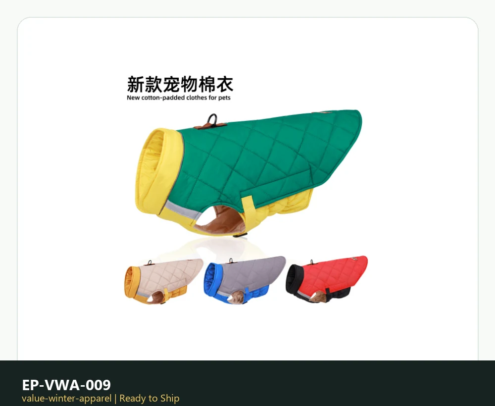 EP-VWA-009 Model 689 Value Winter Apparel product image