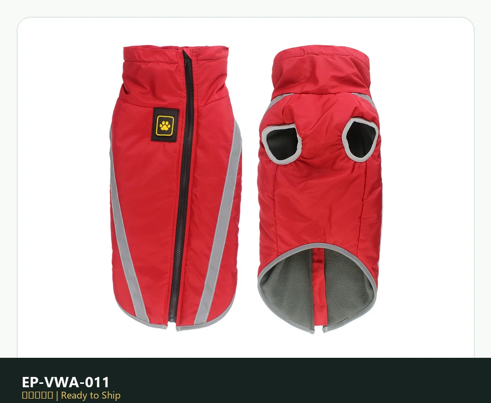EP-VWA-011 Model 677 Value Winter Apparel product image