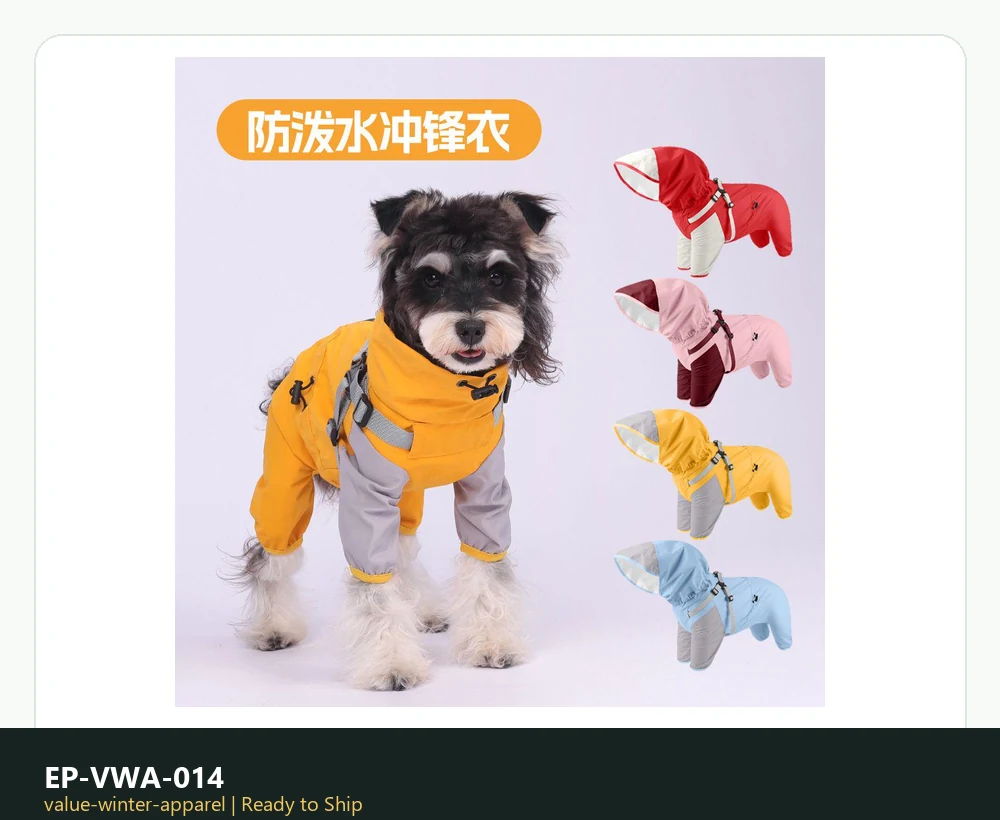 EP-VWA-014 Model 650 Value Winter Apparel product image