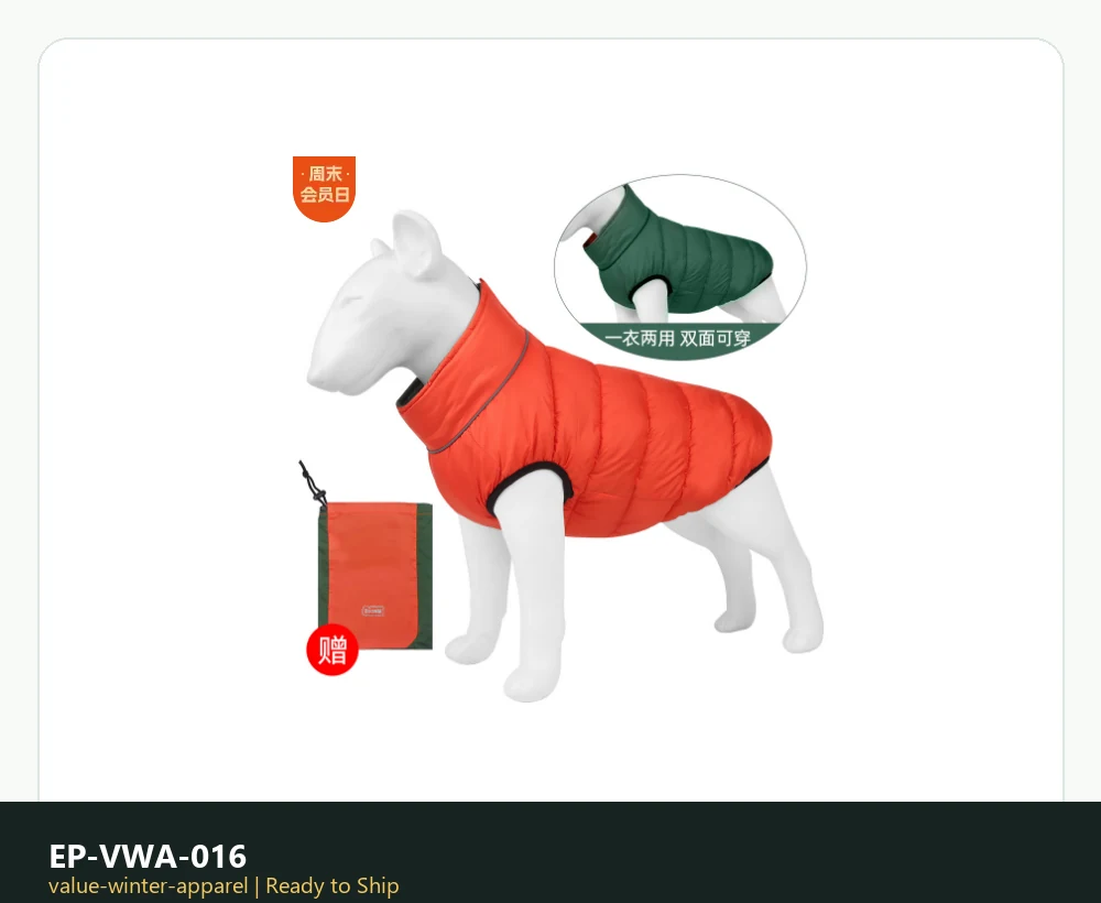 EP-VWA-016 Model 698 Value Winter Apparel product image